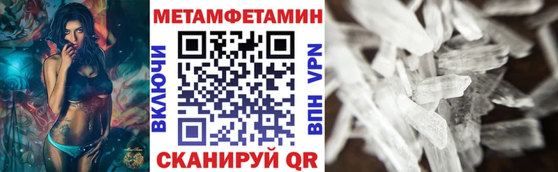 hydra ссылка Щигры АМФ VHQ наркотики