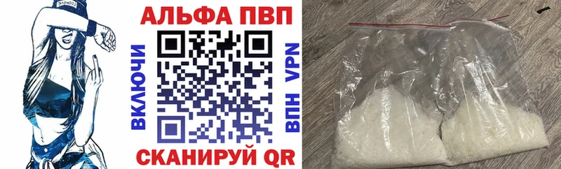 даркнет как зайти  Щигры  APVP крисы CK 