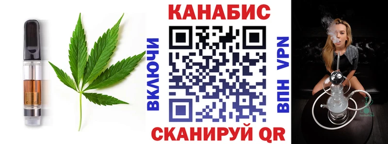 Canna-Cookies марихуана Щигры