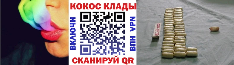 маркетплейс как зайти  Щигры  Cocaine Columbia 