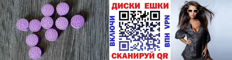 ЭКСТАЗИ DUBAI  купить закладку  Щигры 
