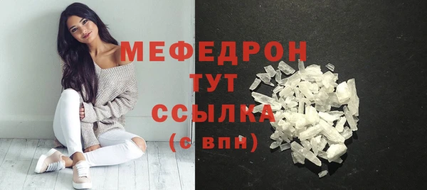 амфетамин Балахна