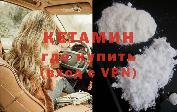 амфетамин Балахна