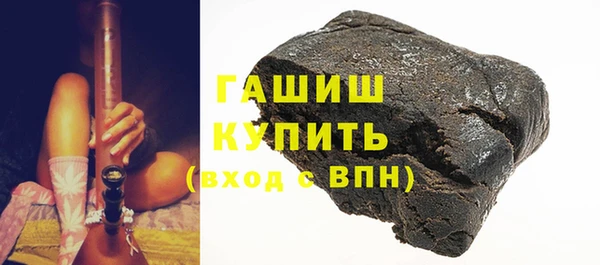 амфетамин Балахна