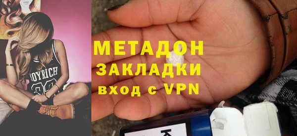 амфетамин Балахна
