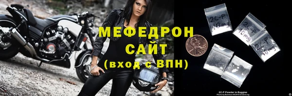 меф Баксан