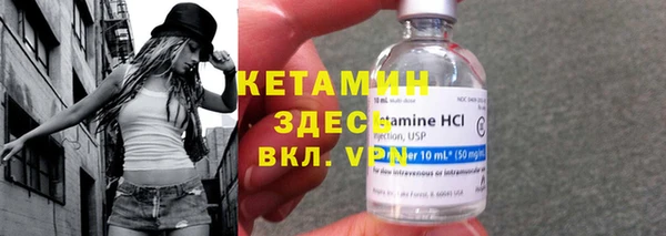 кристаллы Балабаново