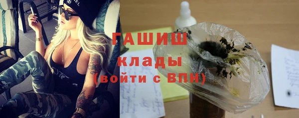 амфетамин Балахна