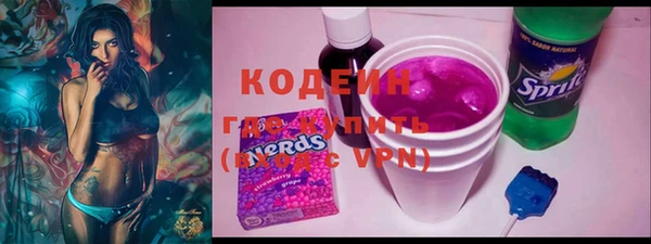 кристаллы Балабаново