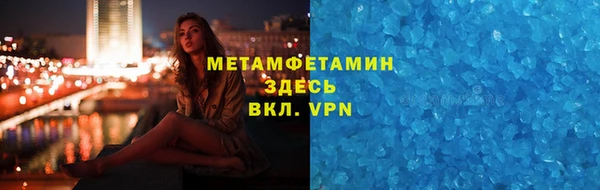 меф Баксан