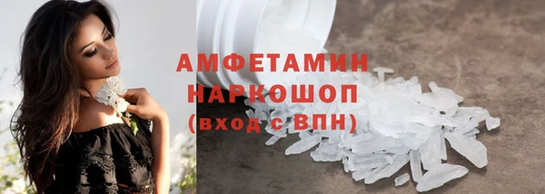 кристаллы Балабаново