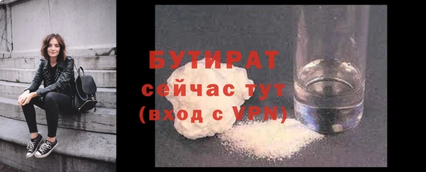 кристаллы Балабаново