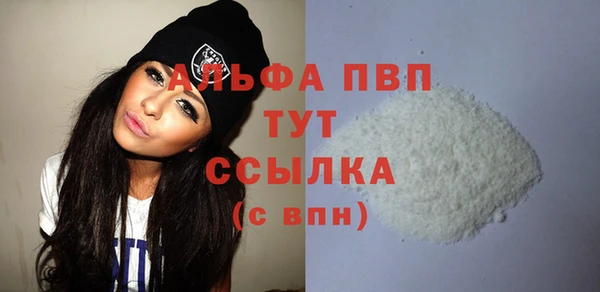 кристаллы Балабаново