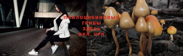 кристаллы Балабаново
