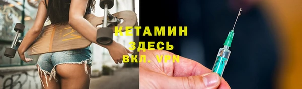 кристаллы Балабаново