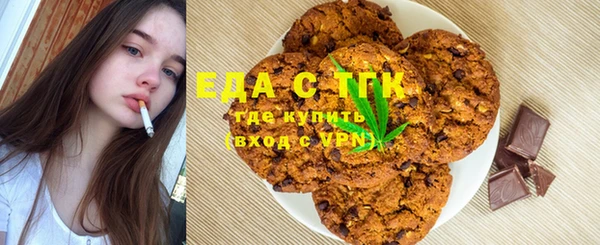 амфетамин Балахна