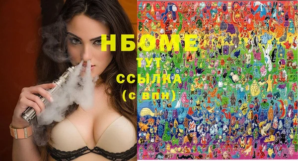 амфетамин Балахна