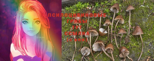 кристаллы Балабаново