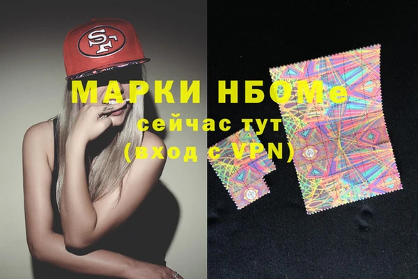 кристаллы Балабаново