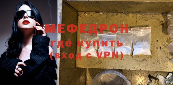 кристаллы Балабаново
