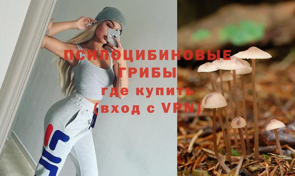 амфетамин Балахна