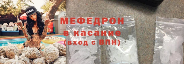 амфетамин Балахна
