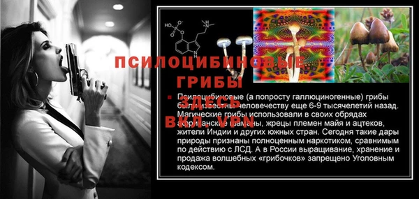кристаллы Балабаново