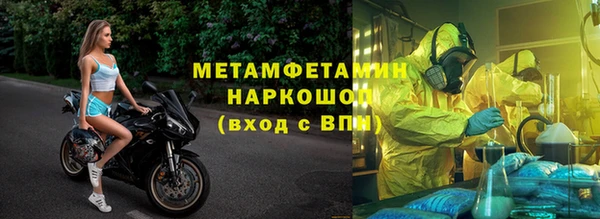 меф Баксан