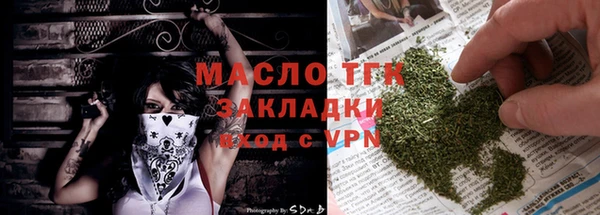 кристаллы Балабаново