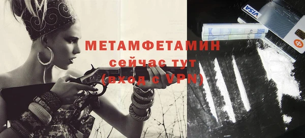 кристаллы Балабаново