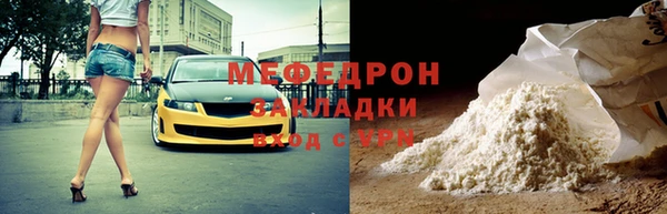 амфетамин Балахна