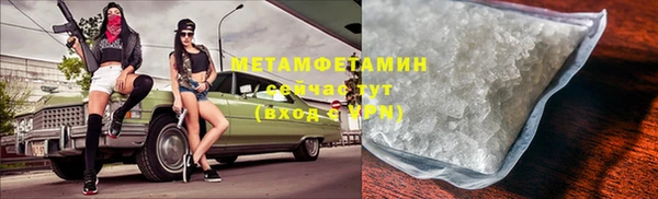 меф Баксан