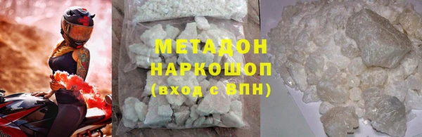 меф Баксан