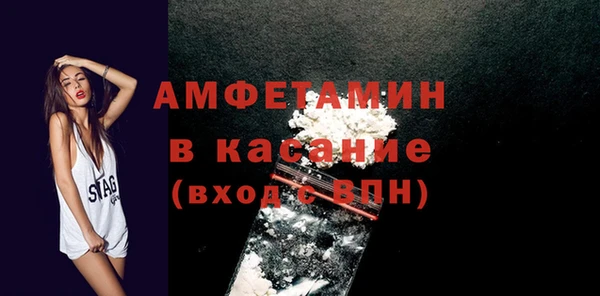 амфетамин Балахна