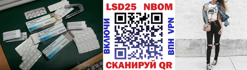 ЛСД экстази ecstasy  Щигры 