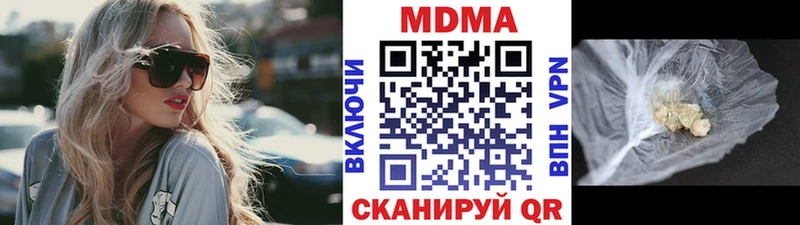 купить  цена  Щигры  МДМА кристаллы 