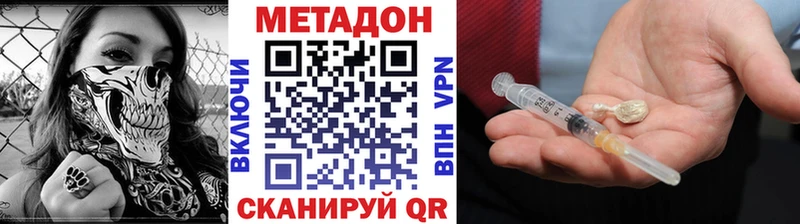 где найти наркотики  Щигры  гидра tor  Метадон VHQ 