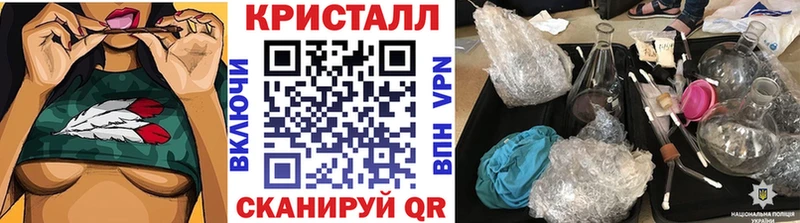 Первитин Methamphetamine  где купить   Щигры 
