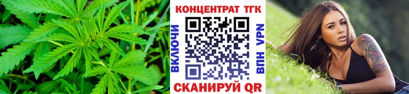 ТГК вейп с тгк Щигры